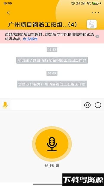 108匠app最新版截图1