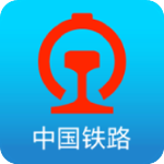 12306铁路订票app
