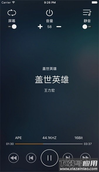 红芯转盘官方版最新版截图1