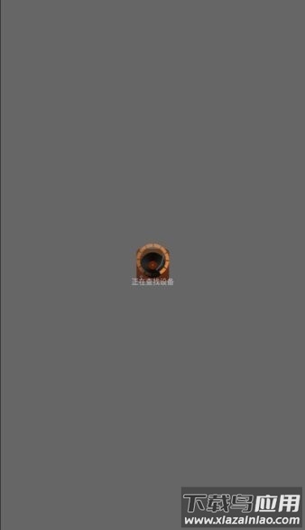 红芯转盘官方版最新版截图2