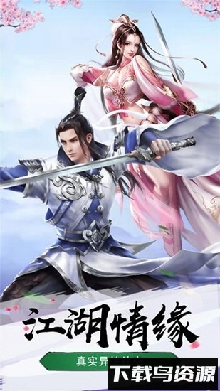 武圣最新版截图1