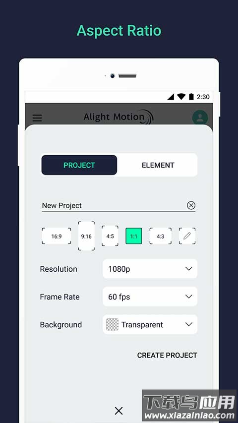 am剪辑软件app截图4