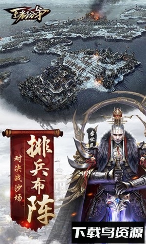 王者纷争qq登录版最新版截图1