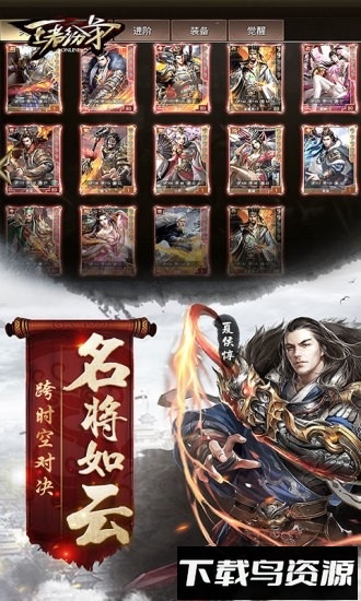 王者纷争qq登录版最新版截图2