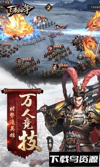 王者纷争qq登录版最新版截图4