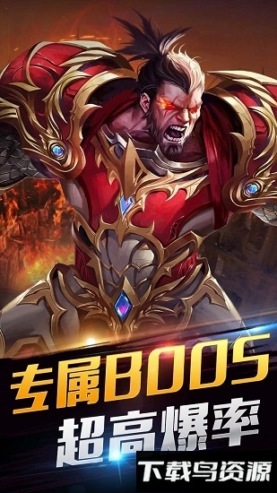 神戒神兽至尊版最新版截图2