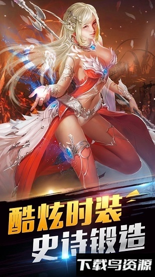 神戒神兽至尊版最新版截图3