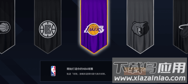 nbalive手游