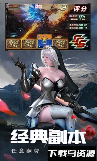 怒魂最新版最新版截图1