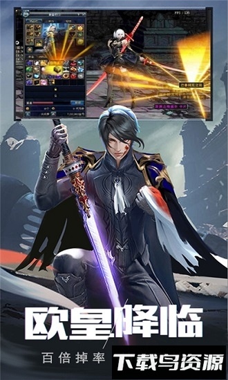 怒魂最新版最新版截图2