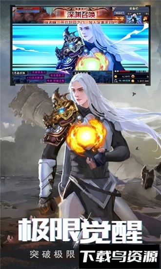 怒魂最新版最新版截图3