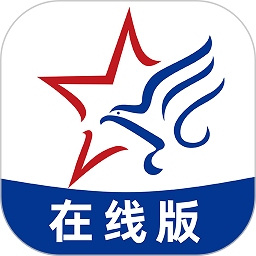 助考之星在线版考试平台