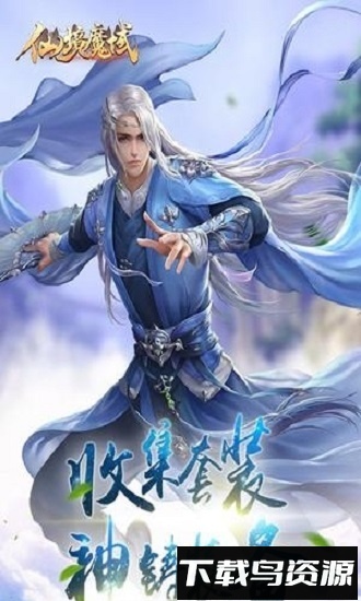 心剑奇缘乐牛手游最新版截图1