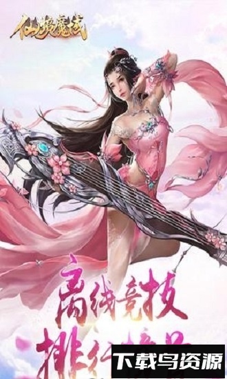 心剑奇缘乐牛手游最新版截图2