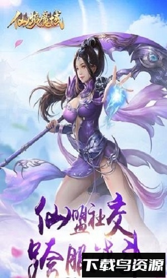 心剑奇缘乐牛手游最新版截图3