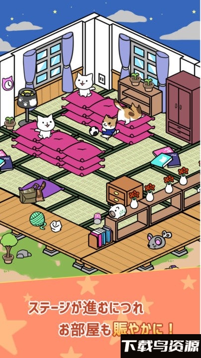 10秒找猫猫游戏最新版截图2