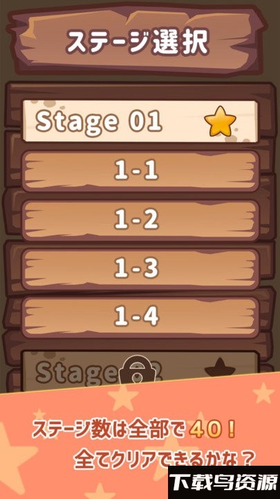 10秒找猫猫游戏最新版截图4