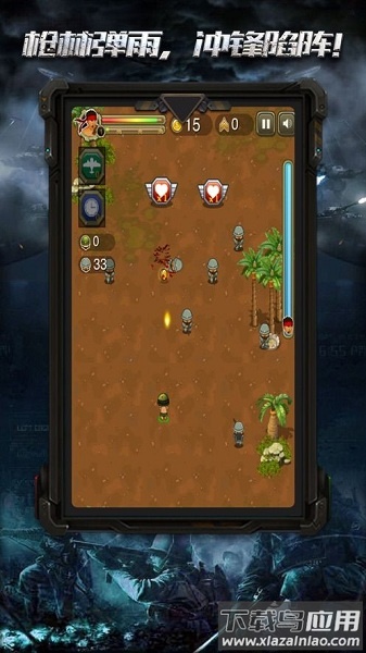 战争小英雄游戏最新版截图2