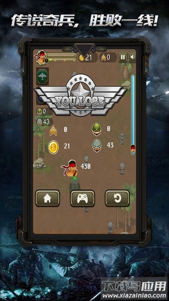 战争小英雄游戏最新版截图3