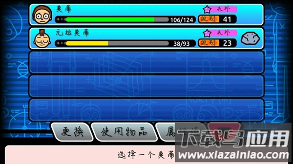 口袋莫蒂汉化版破解版