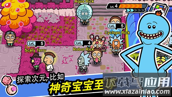 口袋莫蒂汉化版破解版截图2