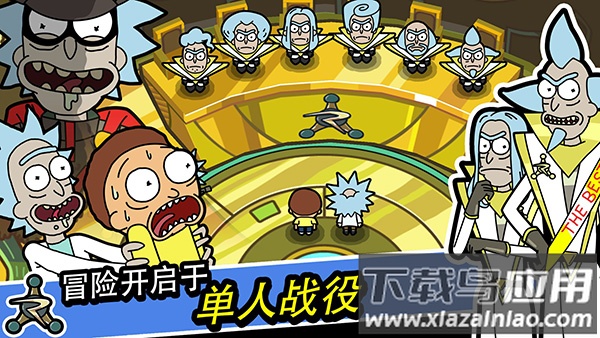 口袋莫蒂汉化版破解版截图3