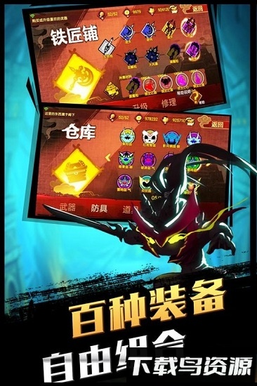 封魔录斩妖4399最新版最新版截图2