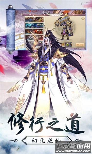 逆苍穹之神域天刀游戏最新版截图3