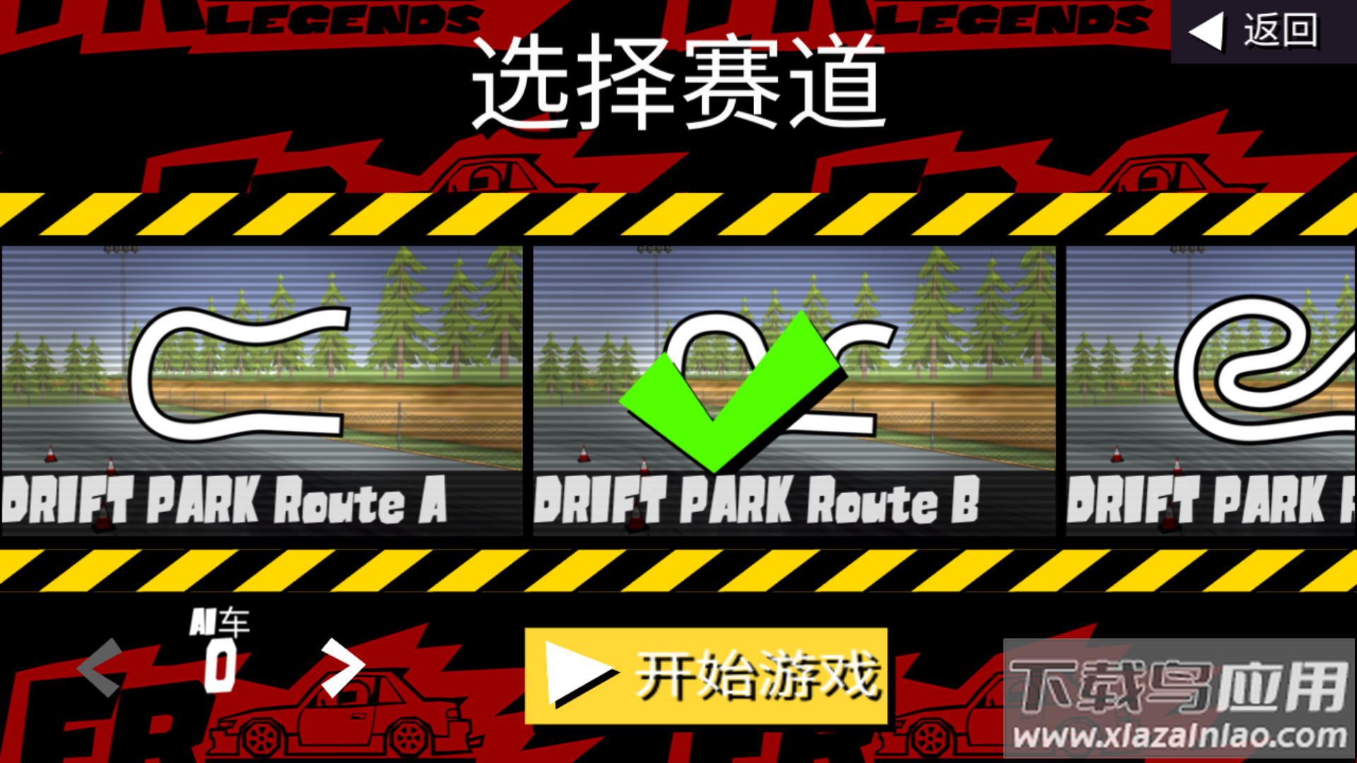 fr传奇(FR Legends)