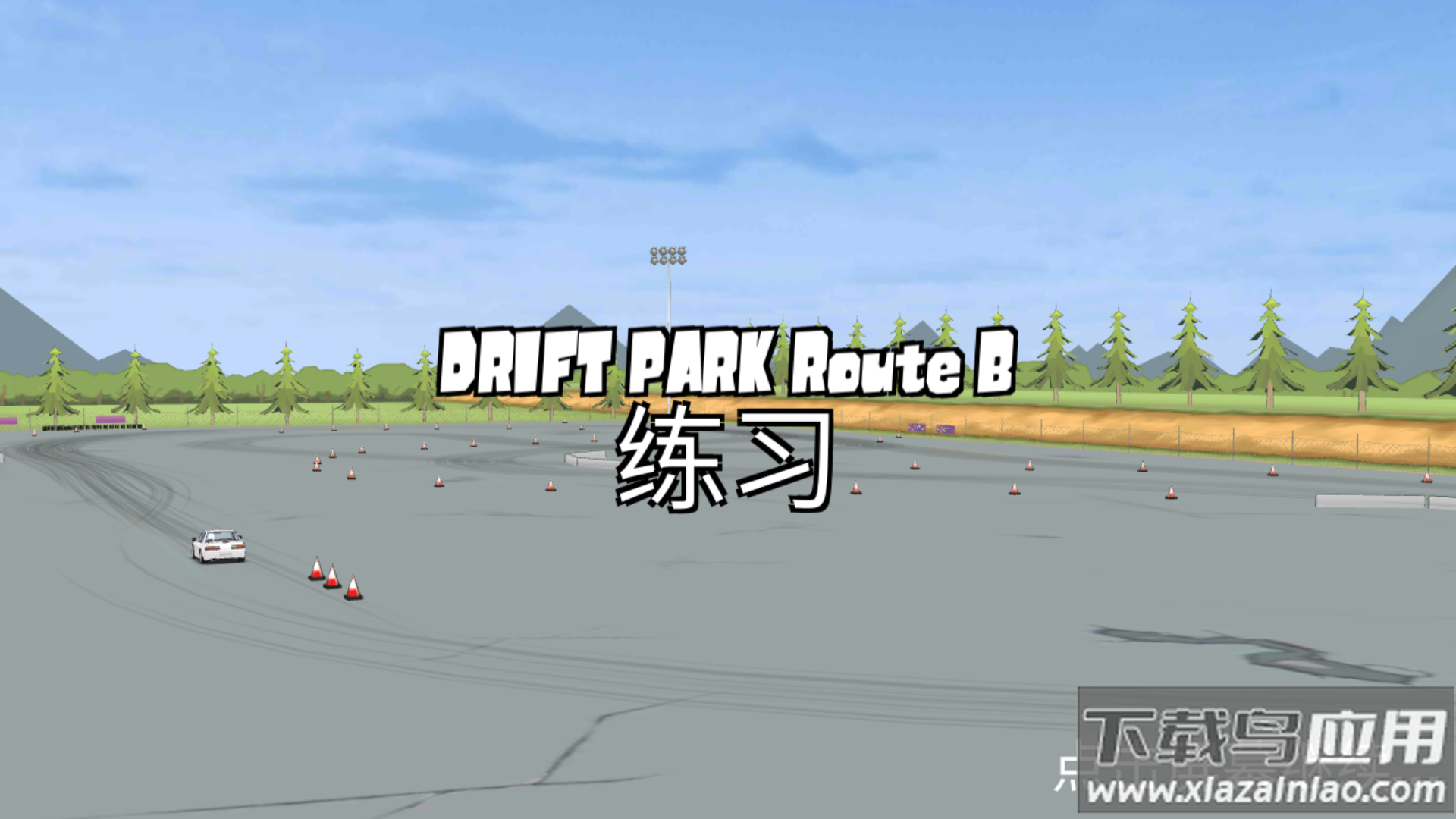 fr传奇(FR Legends)