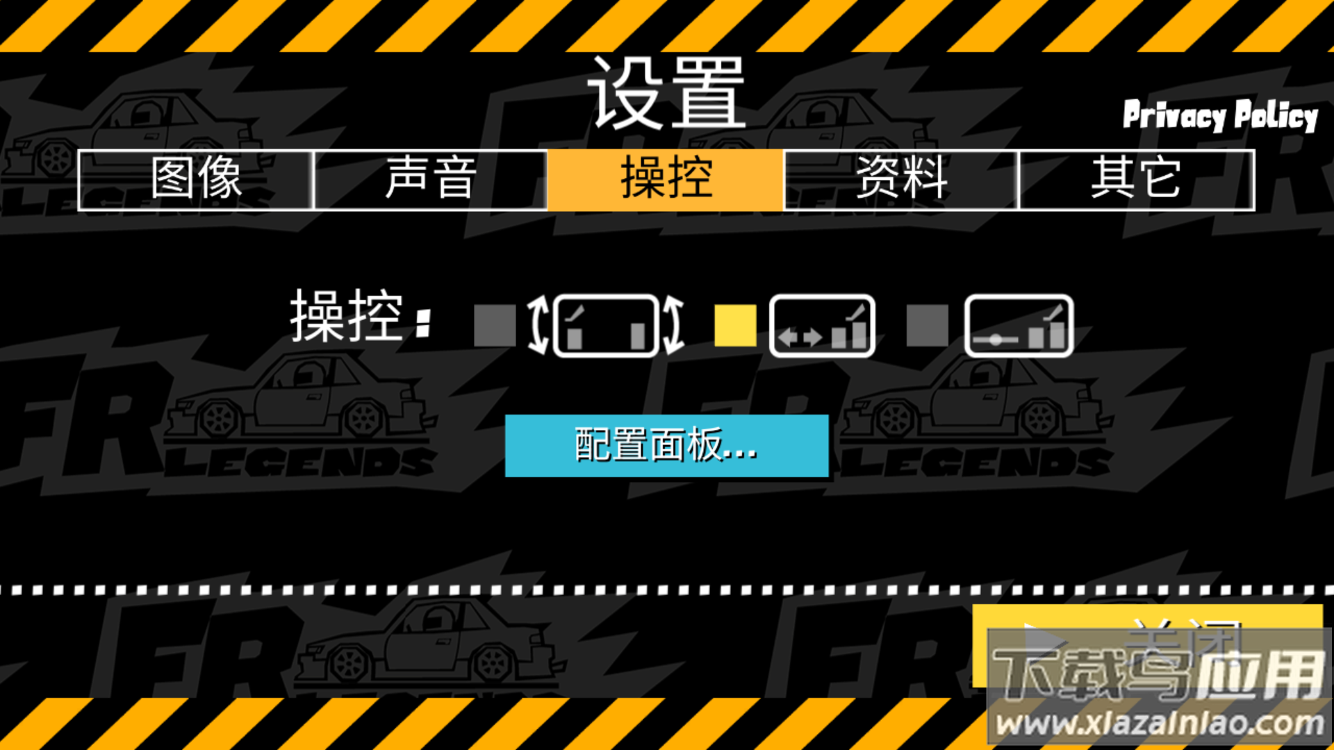 fr传奇(FR Legends)