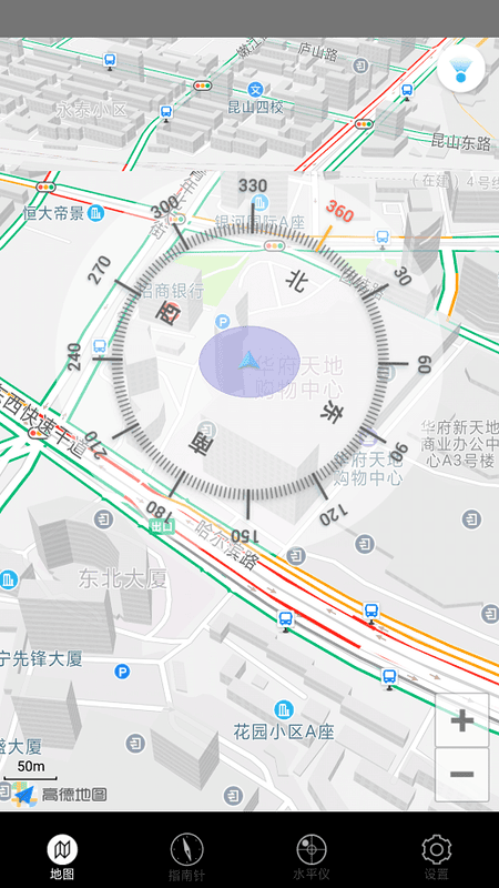 360指南针最新app最新版截图4