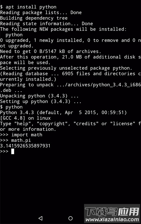 termux手机版截图