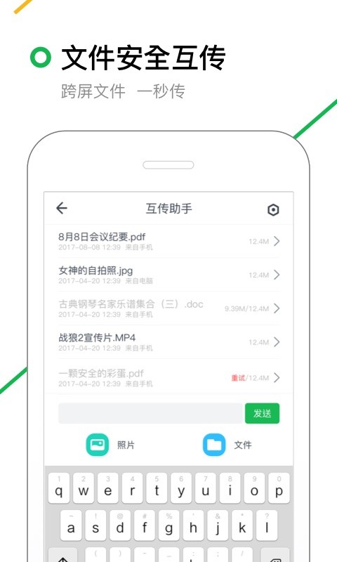 360搜索引擎手机版最新版截图2