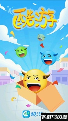 114游戏盒子最新版截图1