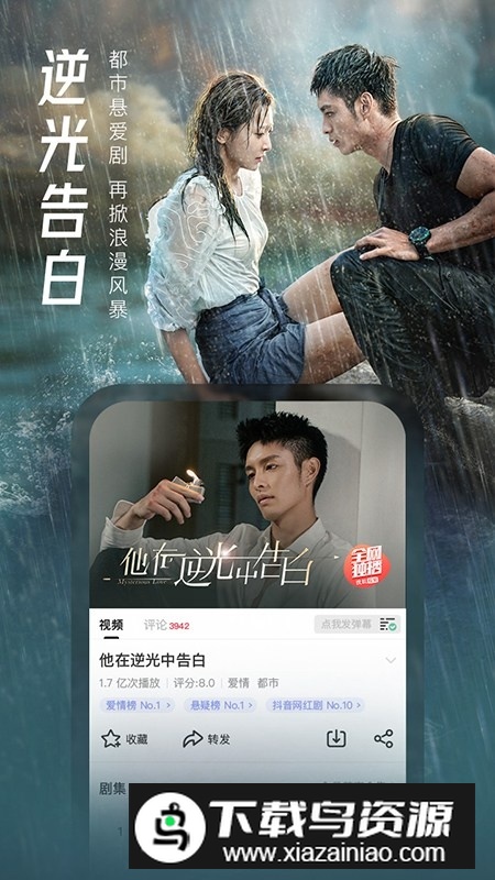 2025搜狐视频客户端手机版下载截图1