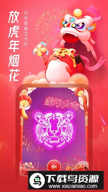 2025搜狐视频客户端手机版下载截图4