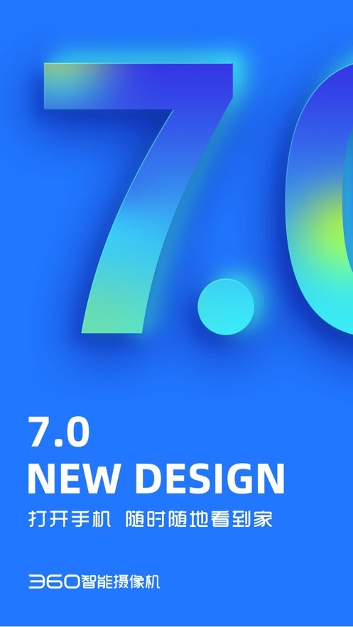 360摄像机app下载