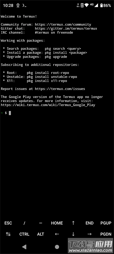 termux安卓版