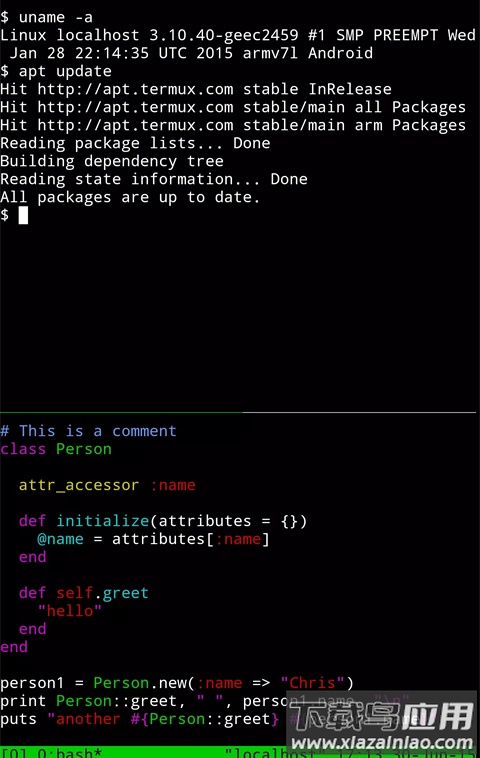 termux安卓版截图