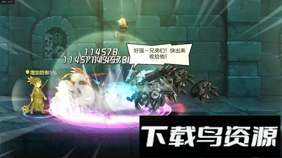 地下城与冒险热血版最新版截图3