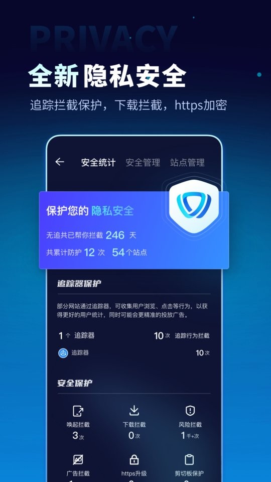 360无追搜索引擎最新版截图5