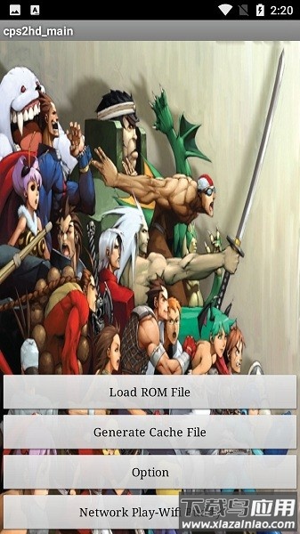 cps2模拟器手机版(cps2HD)最新版截图3