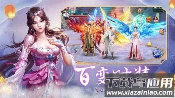 剑起天澜游戏最新版截图2