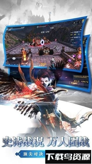 剑与纷争bt版最新版截图2