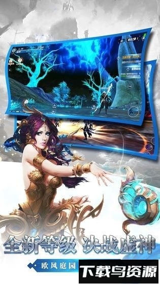 剑与纷争bt版最新版截图3