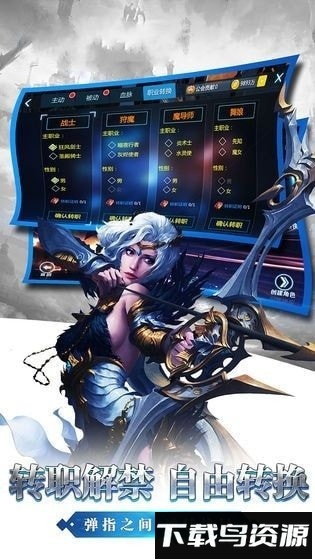 剑与纷争bt版最新版截图4