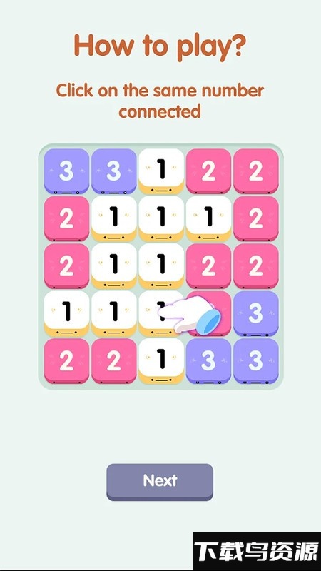 11号天才游戏最新版截图1