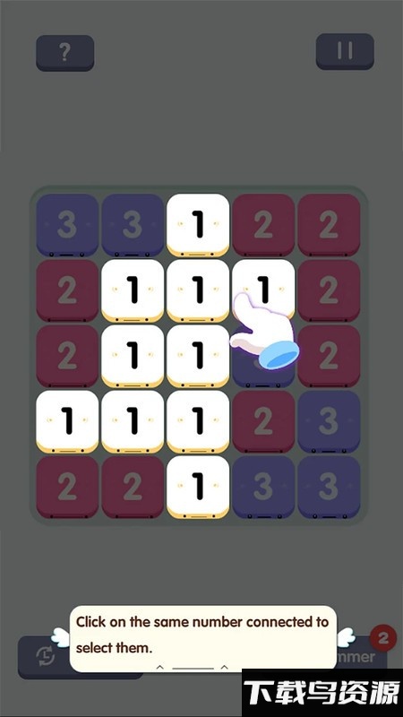 11号天才游戏最新版截图2