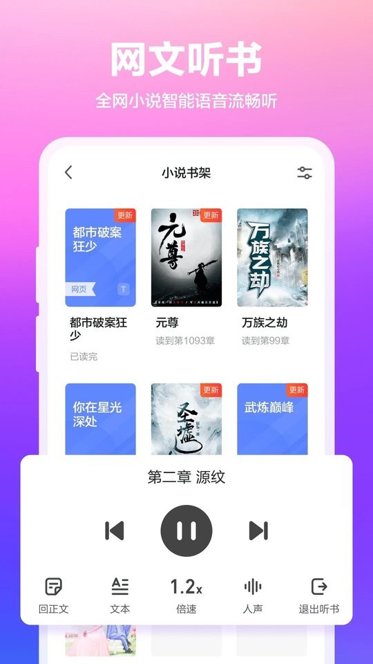 360浏览器app截图